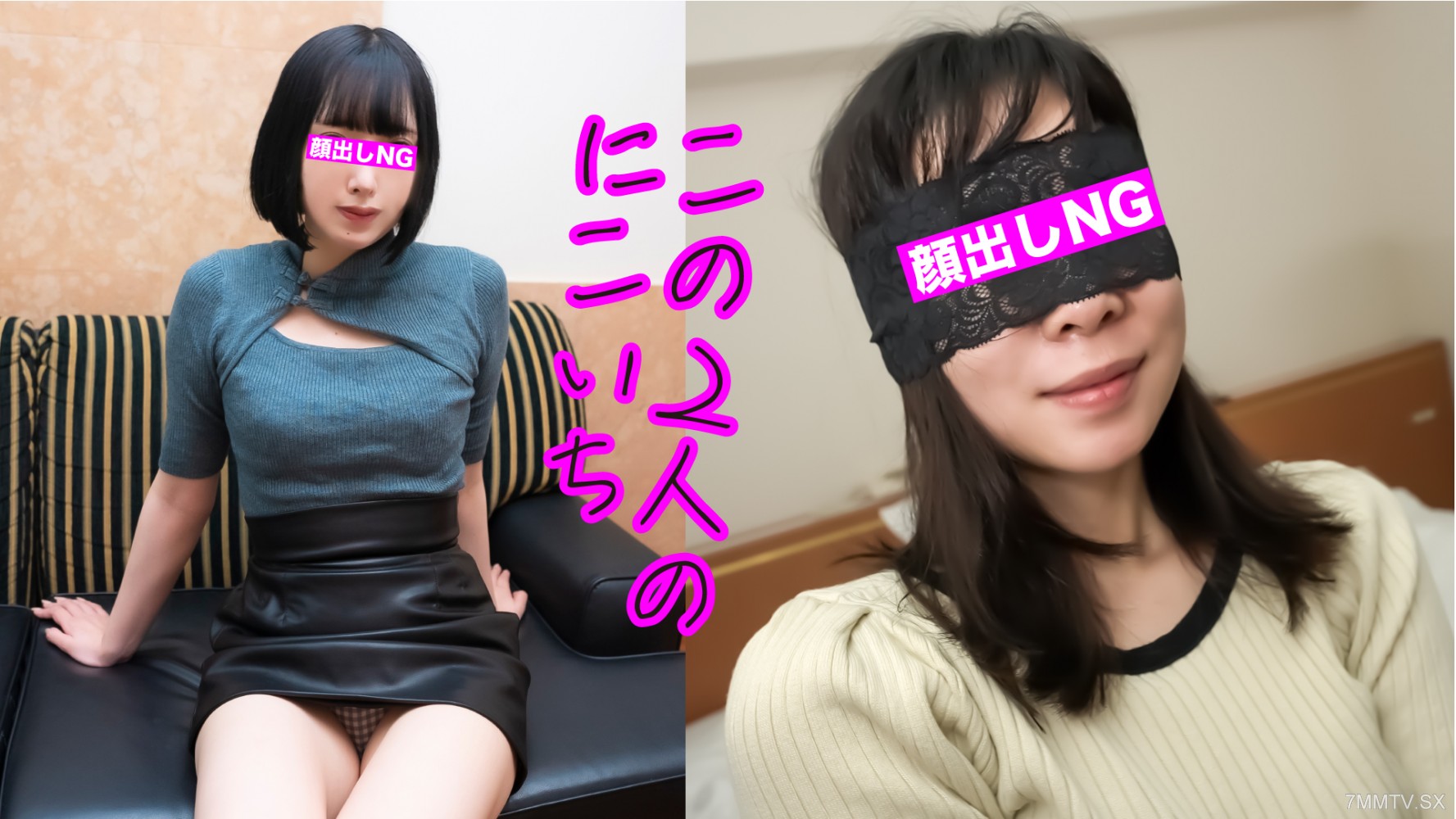 fc2-ppv 3844513 ⭐︎9/28 until 500pt release ⭐︎【Glamorous・4 times ejaculation】Strangely arousing body with dense skin and the best insertion feel, sister gets creampied + mouth shot! Bonus is kind-hearted sister twice!