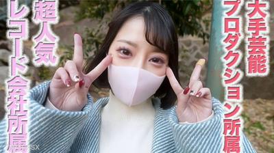 fc2-ppv 4595191 超大型藝能製作公司旗下的20歲，隸屬於知名大型唱片公司，多次上地面電視節目，當地觀光大使！！單純用來處理性欲的歌手＆觀光大使，內射、舔肛門、自拍第475位