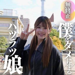 fc2-ppv 4596491 3天！70折扣【初拍】【露臉】元氣活潑的下流19歲女孩。不會讓你失望的纖細身材與妖媚至極的高潮表情差異。。。用巨大陽具征服尚未開發的身體。內射