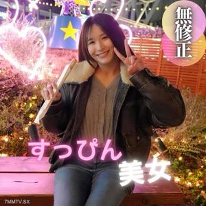 FC2-PPV 4597543 3 Days! 70 OFF【First Shoot】【Face Revealed】The &quotMiracle&quot Born in the Countryside. Here is the end of a &quotNatural Beauty&quot who relied on the wrong person in the big city. A fresh and innocent Y〇me work, early download recommended