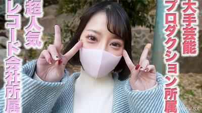 fc2-ppv 4600446 緊急再販！超大型藝能製作公司旗下的20歲，隸屬於知名大型唱片公司，多次上地面電視節目，當地觀光大使！！單純用來處理性欲的歌手＆觀光大使，內射、舐肛門、個人
