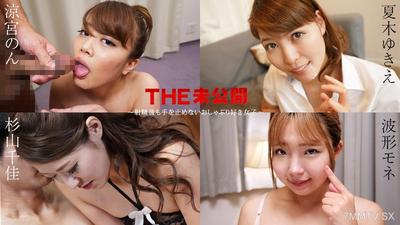 011525-001 THE Unreleased ~Even After Ejaculation, She Doesn&quott Stop Blowjob-Loving Girls~ Nono Ryogami Yukie Natsuki Chika Nagashima