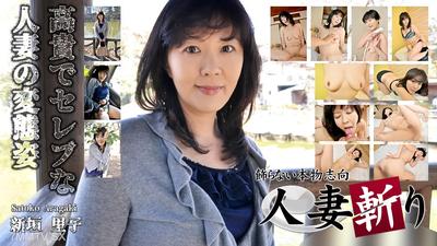 c0930-ki250126 Riko Aragaki 44 years old