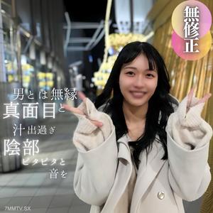 FC2-PPV 4618923 3日間！70OFF【初撮り】【顔出し】スレンダー好き必見。男とは無縁そうな真面目むす/.め.に性欲暴走で2射精。汁が出すぎてピタピタと音を立てる陰部が卑猥すぎ {