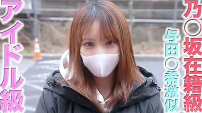 fc2-ppv 4622473 노사카 요다 키리!! 아이돌 급의 흰 코트 천사!! 완전 첫 촬영!! 초절 귀여운 **아이돌 급의 미친 귀여운 흰 코트 천사, 입으로 빨기, 항문 핥기, 목 조르기, 사정, 개인 사진 478