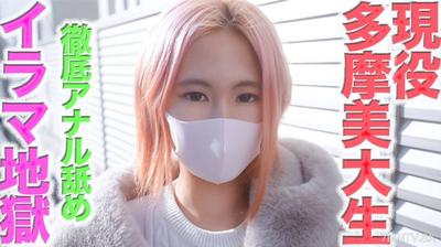 fc2-ppv 4627512 아름다운 예술의 목소리*─분홍색 단발 20살 순수한 투명한 대학생, 극악의 강제 구강 성교, 따귀, 항문 핥기, 수갑, 구토, 목 조르기, NTR, 아내 빼앗기, 개인 촬영 479번째 사람