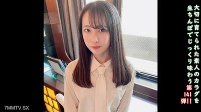fc2-ppv 4634172 ★Special bonus unedited and vaginal camera ♀141 Fresh-feeling little sister gets creampied from behind♡