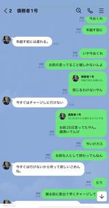 fc2-ppv 4642102 ※因為不還錢所以曝光【露臉・無】這個租金付不起而困擾的小**債務者。資金周轉不靈，跪地求饒並用身體來償還。裡面雖然哀求但無情地在陰道內射精不可避免。。