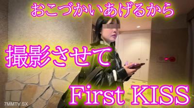 FC2-PPV 4653757 ★無修正★禁断の果実★レビューでDL可能★ {