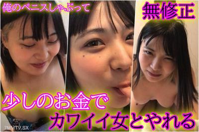 FC2-PPV 4657507 ★Uncensored★Amateur★The dark side of a kindergarten teacher, seeking a man's penis to relieve everyday stress. Both sides win with the balance of money and body◆Bonus download possible via review j {