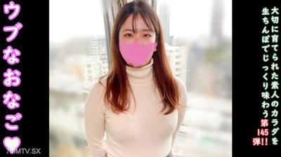 fc2-ppv 4658241 ★특전 무수정 및 질내 카메라 ♀145 순진하고 순수한 사쿠라짱. 이런 여자도 AV에 나와야 하는 세상이야,,, 하지만 중출이 풍부해♡
