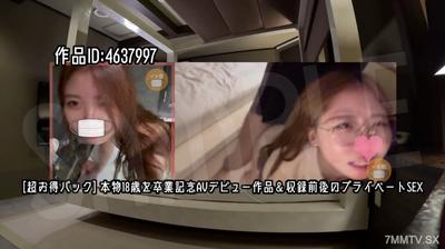 fc2-ppv 4657856 【기간＆수량 한정 800pt ⇒ 300pt】2025년 상반기 총집편1 미공개＆보관 영상【총집편】