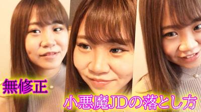 FC2-PPV 4669976 ★수정되지 않은★ 귀여운 JD를 호텔에 불러서 페티시 촬영을 하다가 가슴이 컸더라고. 어깨가 뻐근하다고 해서 어깨를 주무르다 보니 갑자기 **◆리뷰에서 다운로드 가능합니다