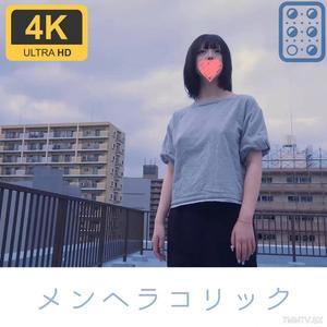 fc2-ppv 4676435 【Single+Outdoor】Fluffy Mental Girl, Rooftop Blowjob Support for 30,000 Yen 【4K Quality】