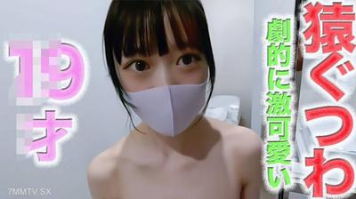 fc2-ppv 4691451 Super cute！！9 years old！！Specialty sophomore！！Completely first shoot！！E-cup with fair, silky skin and perfect proportions &quotdemon attack&quot！Bestiality, choking, leg spread restraint, deepthroat, anal licking, personal photoshoot #490