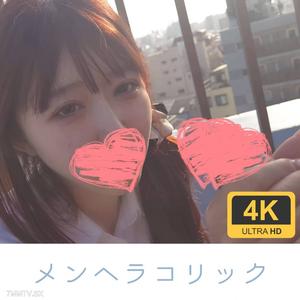 fc2-ppv 4692863 (None) 【Single + Outdoor】 Sportsman Mental Disorder ❤ School Roof Blowjob Support 30,000 Yen 【4K Quality】 ❤