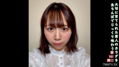 fc2-ppv 4706720 ★무수정 보너스 ♀161 시골에서 나온 순진하고 귀여운 소녀가 도쿄 라이프를 fc2 AV 데뷔로 시작했습니다. 반내반외 삽입. 모두들 치카짱의 꿈을 응원해주세요