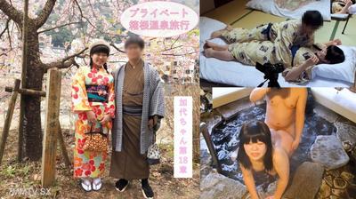 fc2-ppv 4708010 313_【私密感十足】二人世界的箱根溫泉旅行★在住宿約會中觀光、享用料理後，兩人在露天溫泉做愛和在和室穿著浴衣做愛★JD加代子第18章【海外版】