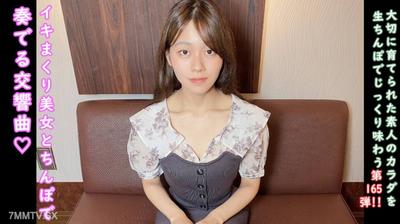 fc2-ppv 4719976 ★특전 무수정 및 질내 카메라 ♀165 민감도 최고로 절정에 오르는 아즈쨩과 함께하는 신음 소리 교향곡♡ 반외반중 사정! 여름을 느끼게 하는 프레시한 슬렌더 여성입니다♡