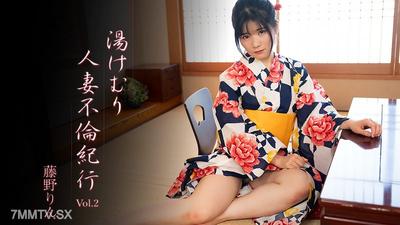 HEYZO-3638 Steamy Affair with a Married Woman Vol.2 - Rin Fujino