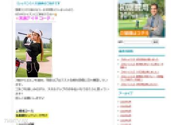 fc2-ppv 4730446 【限定価格8/1まで】元プロゴルファーのハーフ美女 海外遺伝*のSEX狂！身悶え雄叫び絶頂の限りを尽くす本気獣交尾！エロスの天才、SEXの逸材。