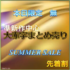 fc2-ppv 4734716 먼저 온 사람【오늘 한정】여름 세일!! 매력적인 레이와 미녀의 생삽성교 리뷰 특전◎