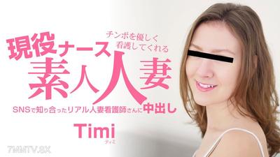 HEYZO-3685 チンポを優しく看護してくれる 現役ナース素人人妻 中出し- ティミ