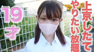 fc2-ppv 4740886 １４５cmのミニモニちゃん！！涙、後悔、号泣、○９才！！『上京したての便利なこ』やりたい放題！完全顔出し！首○め、ビ○タ、アナル舐め、首輪、個撮５０５人目