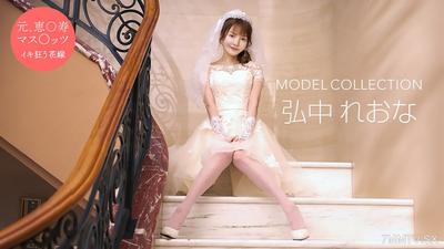 081024_001 Model Collection Hiroyuki Reona