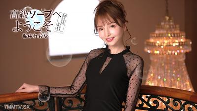 021525_001 Welcome to high-class soapland, Hiroyuki Reona
