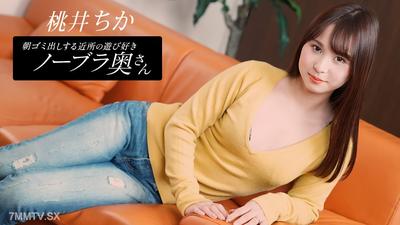 080925_001 朝ゴミ出しする近所の遊び好きノーブラ奥さん 桃井ちか