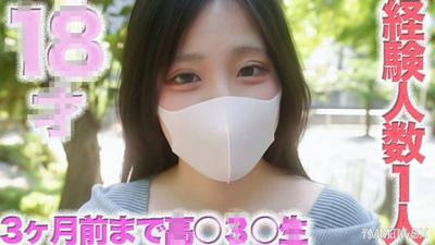 fc2-ppv 4743932 ○*8 years old, experience count: 1 person! Just 3 months ago!! Experience count: only 3 times, innocent, pure white, top-class super cute girl appears! First-ever live penetration! No experience with hostess bars, sex industry, or compensa