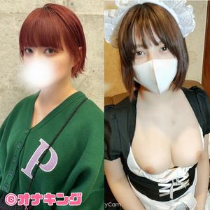 FC2-PPV 4584220 전 잡지 모델의 F컵 혼혈 미녀, 노출 금지 AV 데뷔. 그 후 불륜 섹스를 멈추지 못해 내 육체 변소로 변했습니다.