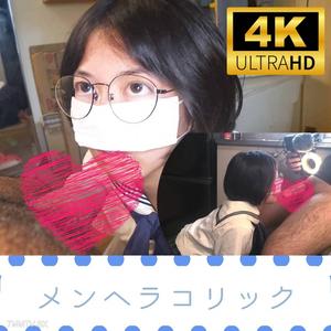 fc2-ppv 4749066 【솔로 픽업】코비토계 멘헬라, 00 비율 지원【4K 화질】