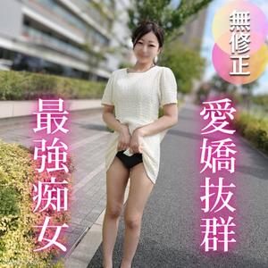 fc2-ppv 4752813 3日間！半額！【初撮り】【半外半中】ドスケベスタイルの愛嬌抜群ガールの攻めプレイに我慢できずに大量射精。。。ちんぽを求める巨乳女が気持ち良すぎて激しい腰振りが止まらない！？濃厚セックスで搾り取られちゃ