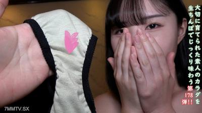 fc2-ppv 4772206 Limited 3980→1990pt★ Bonus Uncut and Vaginal Camera ♀178 Korean-style beauty Eichan's Translucent Body Half Outside Half Inside Cum! Dirty Panty Exposure Makes You Blush♡ | FC2 Content Market