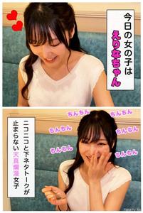 fc2-ppv 4776427 【THE 密著非小說】えりな【評論附贈品有】 | FC2 電子市場
