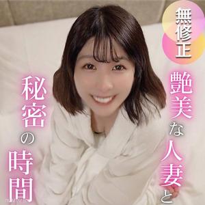 fc2-ppv 4786789 3天！70折！【美人妻】美麗喘息、艷麗的人妻與的秘密時間。。。尋求快感而無法停止的性交，多次達到高潮。對丈夫保密的濃厚遊戲，確定受孕的大量內射 | FC2電子市場