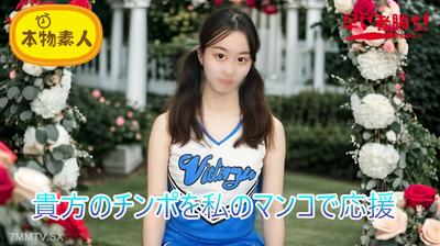 fc2-ppv 4788308 (아마추어) 내 보지를 이용해 당신의 좆을 응원! 좆 응원 치어걸 ‘치어맨’ | FC2 전자 시장