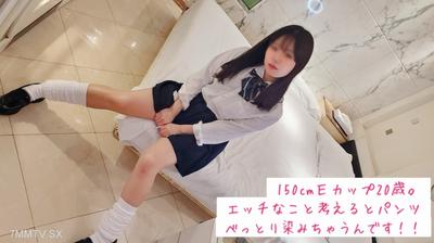 fc2-ppv 4783107 A shy, sensitive, and cute 20-year-old girl with an E-cup bra has no experience in POV filming. | FC2 Electronic Market
