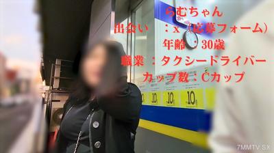 fc2-ppv 4796427 某有名タクシードライバーの重鎮がXフォームより逆オファー！！しこたまエロいプレイでメーター振り切りエンドレスで乗車です。 | FC2電子市場
