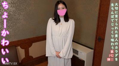 fc2-ppv 4816675 ♀192 【初拍】因為太貴所以請不要半心半意地買 處女等級太高了超可愛的美女四葉ちゃん的中出性交 ★附贈無修圖和陰道內攝影 | FC2電子市場