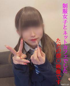 fc2-ppv 4829160 せーふく女子とのただのエーンだけどネカフェでこっそりやるのがたまらない/締まり良すぎ＆こっそり中出し【前編】 | FC2電子市場