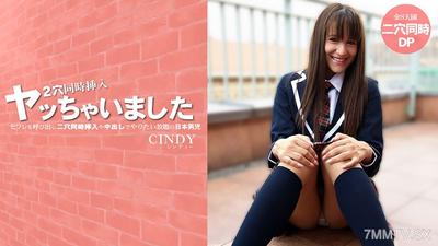 HEYZO-3819 セフレを呼び出し二穴同時挿入や中出しでやりたい放題の日本男児- シンディー