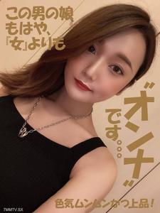 fc2-ppv 4850729 【薄】2년 반 만에 재등장!! 그 남자가 더 예뻐져서 돌아왔다**카 딜러(B사) 접수원【집방문 여신】아이리 23세(♂) 1회 한정(최종 출연)【재방송 특전 있음】 | FC2 전자 시장