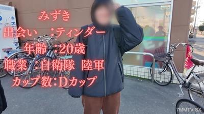 fc2-ppv 4869215 Lieutenant Promotion Exam! Save the Lost Z-Generation Representative (19)! Mizuki Close-Up Episode 5! | FC2 Electronic Market