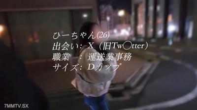 fc2-ppv 4885566 The tits that stick out are really fucking sexy. Hii-chan, who boasts the cutest looks in class but hasn&quott had sex in years, frog sex tape | FC2 Digital Market
