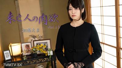 HEYZO-3881 The Widow&quots Lust Vol.10 - Kato Ema
