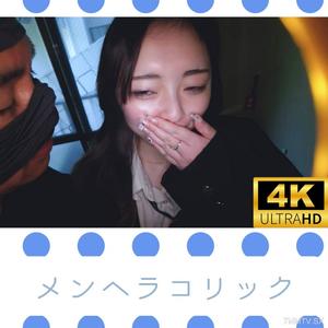 fc2-ppv 4928009 【One Mouthful】Depressed Beauty, Two Rounds of Oral and Vaginal Cumshots | FC2 Electronic Market