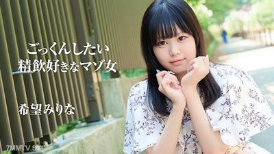 070226_001 ごっくんしたい！精飲好きなマゾ女 Vol.4